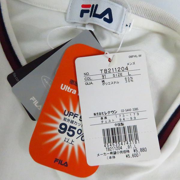 実際に弊社で買取させて頂いた【未使用含む】VALENTINO GARAVANI/ヴァレンティノ ガラヴァーニ FILA/フィラ他 Tシャツ/カットソー S/L 3点セットの画像 4枚目