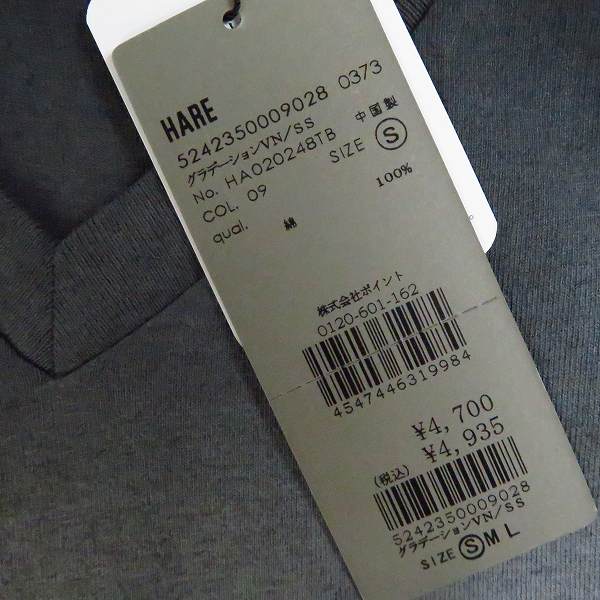実際に弊社で買取させて頂いた【未使用含む】HARE/ハレ 半袖Tシャツ/テンジクハイネック/長袖シャツ/ジャケット/S  4点セットの画像 3枚目