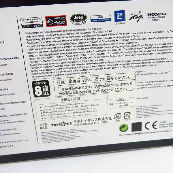 実際に弊社で買取させて頂いたMaisto/マイスト 1/18 BMW 645 Ci cabrioの画像 6枚目