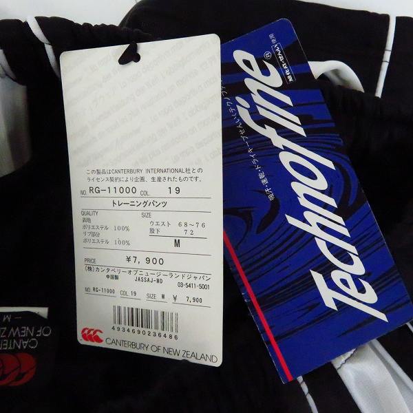 実際に弊社で買取させて頂いた【未使用】CANTERBURY/カンタベリー トレーニングパンツ/Mの画像 5枚目