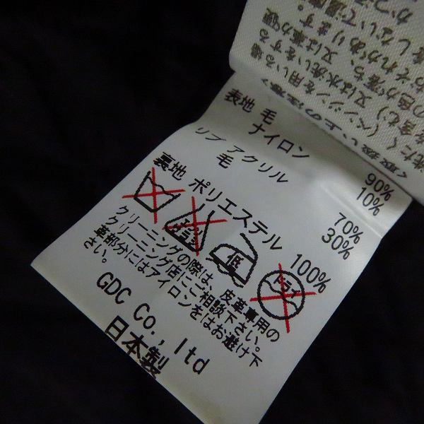 実際に弊社で買取させて頂いたGDC/ジーディーシー メルトン ダブル ジャケット/スタジャン/Mの画像 3枚目