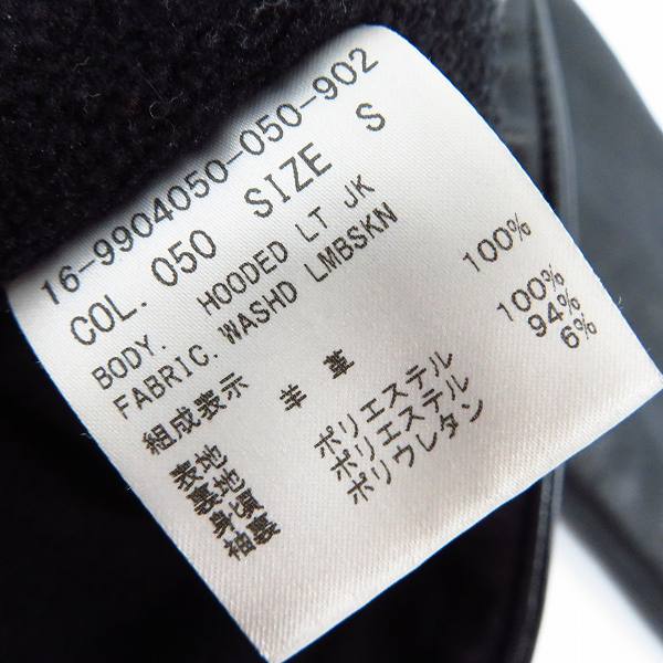 実際に弊社で買取させて頂いたELMUT LANG/ヘルムート ラング フーディー レザージャケット/Sの画像 3枚目