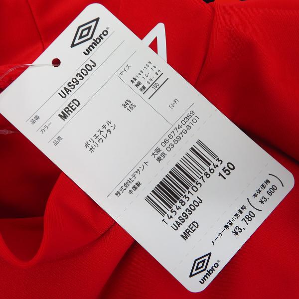 実際に弊社で買取させて頂いた【おまとめ/20点↑】hummel/ヒュンメル UMBRO/アンブロ サッカー Tシャツ/インナーシャツ 130/140/150/160の画像 7枚目