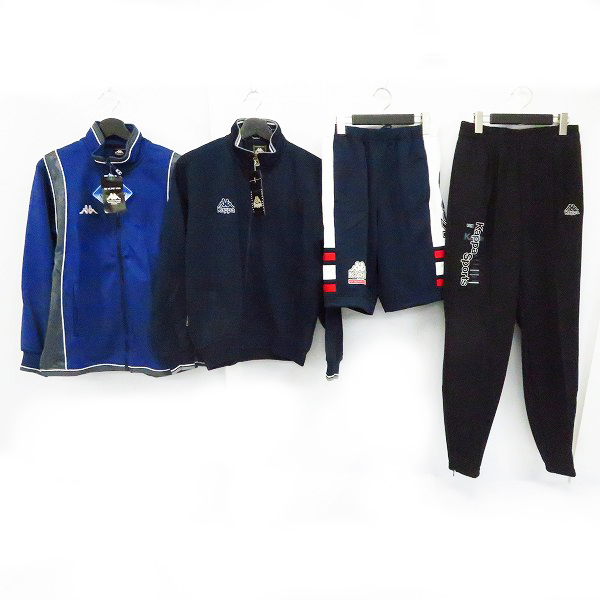 実際に弊社で買取させて頂いた【未使用】Kappa/カッパ トラックジャケット/パンツ/ジャージ Size：M/L/O 4点セット