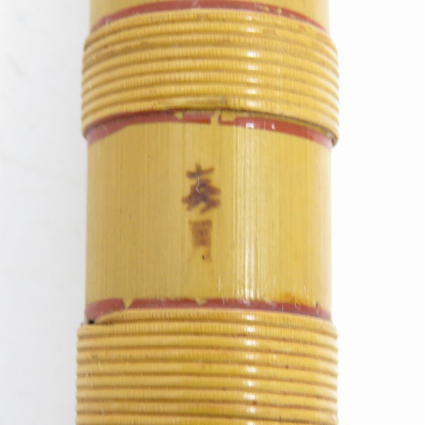 実際に弊社で買取させて頂いた【詳細不明】喜月/きげつ 篠笛 二印 二本調子 和楽器 二つ印 全長約55.5cm の画像 2枚目