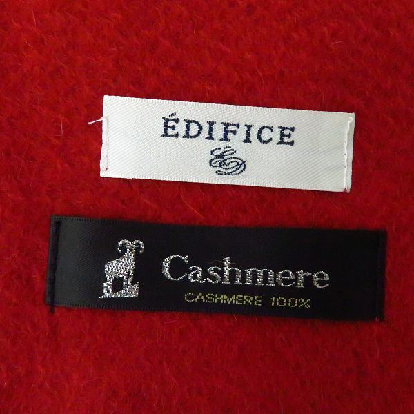 実際に弊社で買取させて頂いたEDIFICE/エディフィス カシミヤ マフラー レッド系 の画像 1枚目