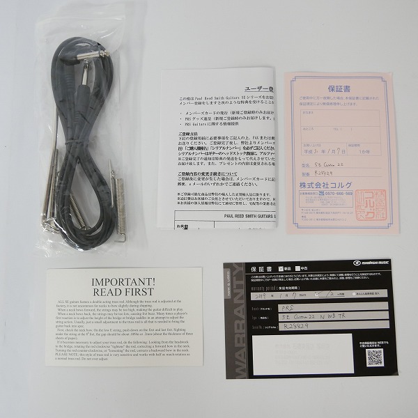 実際に弊社で買取させて頂いた★PRS/ポールリードスミス SE Custom 22 Whale Blue/WB エレキギター ソフトケース付きの画像 7枚目