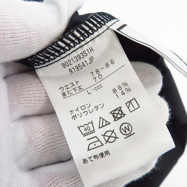 実際に弊社で買取させて頂いた【未使用】CANTERBURY/カンタベリー JAPAN PRACTICE PANTS/ジャパンプラクティスパンツ R19541JP/Lの画像 4枚目