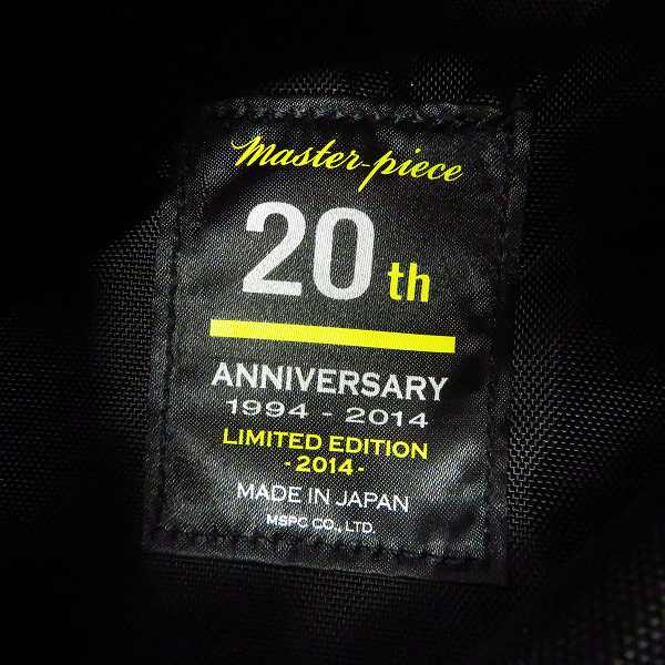 実際に弊社で買取させて頂いたMASTERPIECE/マスターピース MASTERTEX-CAMO POTENTIAL バックパック 01741-20thの画像 4枚目