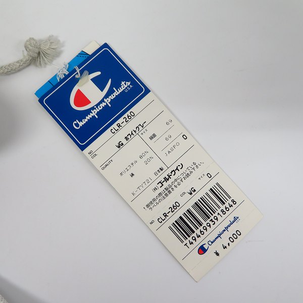 実際に弊社で買取させて頂いた【未使用】Champion/チャンピオン Kappa/カッパ 他 ジュニア トラックジャケット/ハーフパンツ ジャージ 7点セットの画像 5枚目