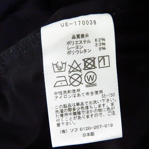 実際に弊社で買取させて頂いたUNIFORM EXPERIMENT/ユニフォーム エクスペリメント17SS ストレッチ ジョガーパンツ イージー テーパード UE-170038/2の画像 3枚目