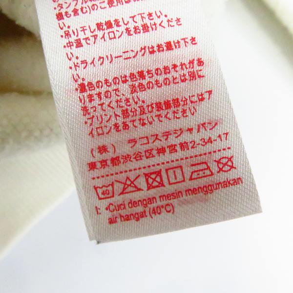 実際に弊社で買取させて頂いたLACOSTE/ラコステ LIVE ビッグロゴ SWEATSHIRT/スウェット SH9076/Sの画像 4枚目