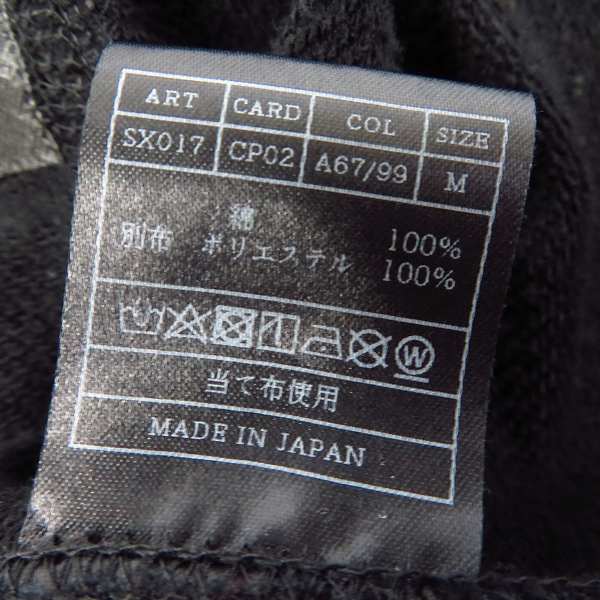 実際に弊社で買取させて頂いたAKM/エーケーエム LUXE163 AKMBB DOUBLE STRUCTURE HOOD CAMO PARKER ダブルフードカモパーカー SX017-CP02/Mの画像 3枚目