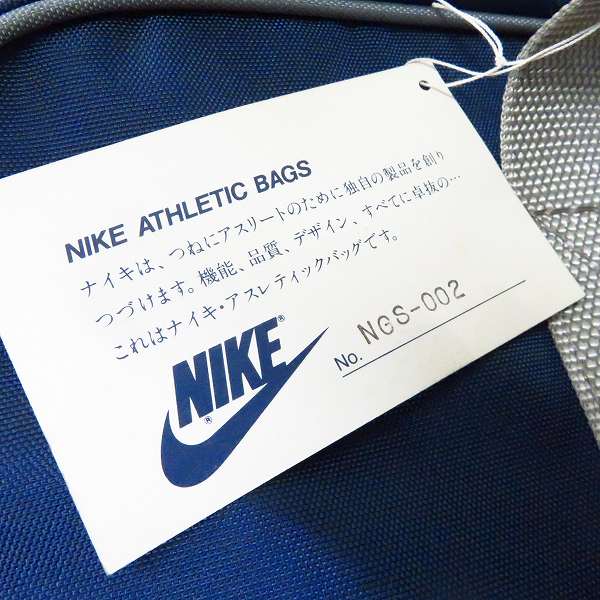 本日限定価格　【希少】NIKE ヴィンテージ レザー　ハンドバッグ 本日限定価格 【希少】NIKE ヴィンテージ レザー ハンドバッグ