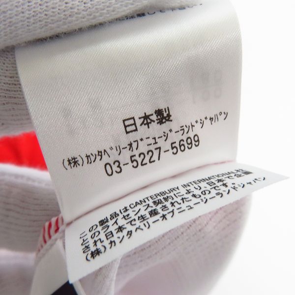 実際に弊社で買取させて頂いた【未使用】CANTERBURY/カンタベリー RWC2015 JAPAN PRACTICE SLEEVELESS R35505WJ/Lの画像 4枚目