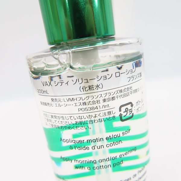 実際に弊社で買取させて頂いたGIVENCHY/ジバンシイ VAX シティ ソリューション ローション (化粧水) 200mlの画像 2枚目