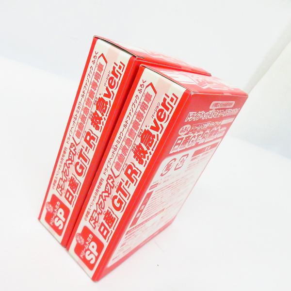 実際に弊社で買取させて頂いた【未開封】タカラトミー 小学館スペシャル 9月号増刊 付録 トミカ 機動救急警察専用車 日産 GT-R 救急ver.　2点セットの画像 4枚目