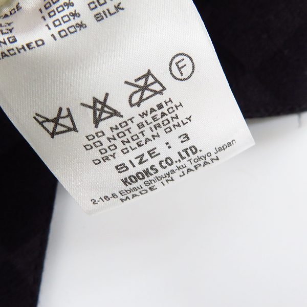 実際に弊社で買取させて頂いたNUMBER (N)INE/ナンバーナイン チェック柄 ジレ/ベスト/3の画像 4枚目