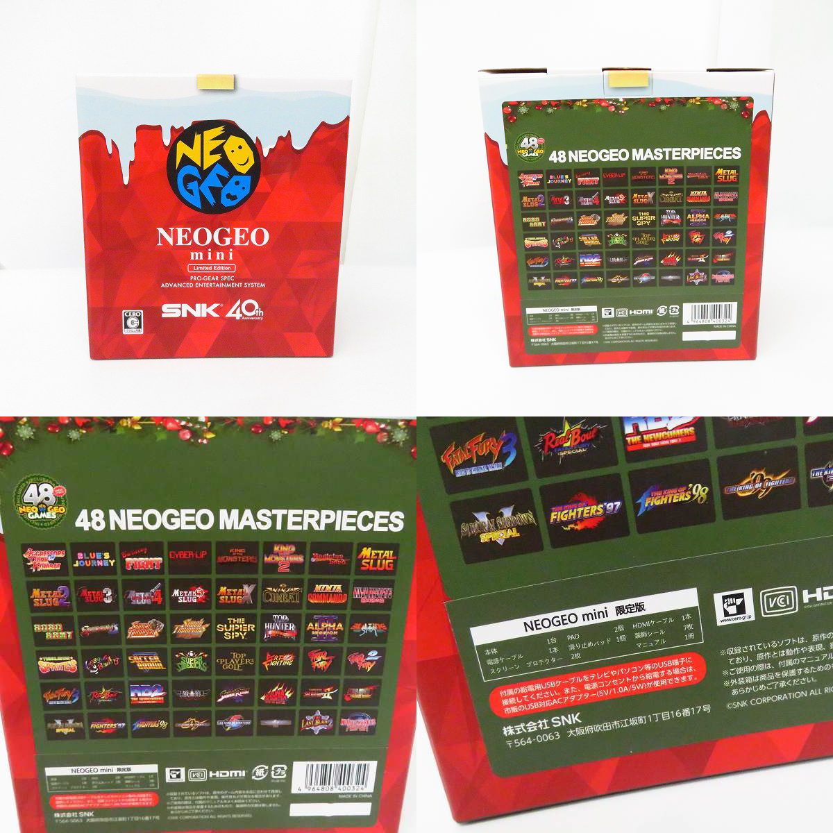 実際に弊社で買取させて頂いたNEOGEO mini/ネオジオ ミニ Limited Edition/限定版 40th/40周年 48 ネオジオ マスターピース【動作確認済】の画像 8枚目