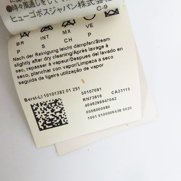 実際に弊社で買取させて頂いたHUGO BOSS/ヒューゴボス ジップアップブルゾン/Sの画像 4枚目