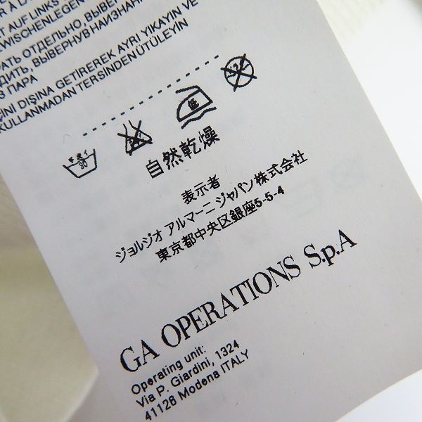 実際に弊社で買取させて頂いたARMANI JEANS/EXCHENGE 長袖 ジップアップパーカー/Vネック長袖ニット等 XS/S 3点セットの画像 4枚目