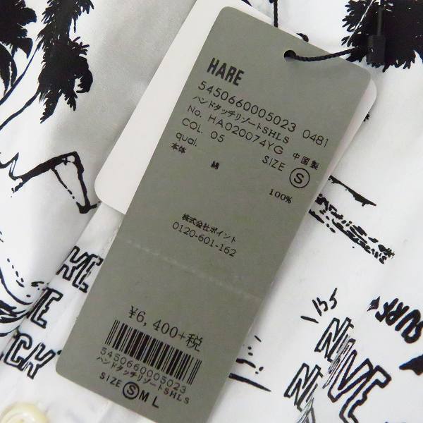 実際に弊社で買取させて頂いた【未使用含む】HARE/ハレ 半袖Tシャツ/テンジクハイネック/長袖シャツ/ジャケット/S  4点セットの画像 5枚目
