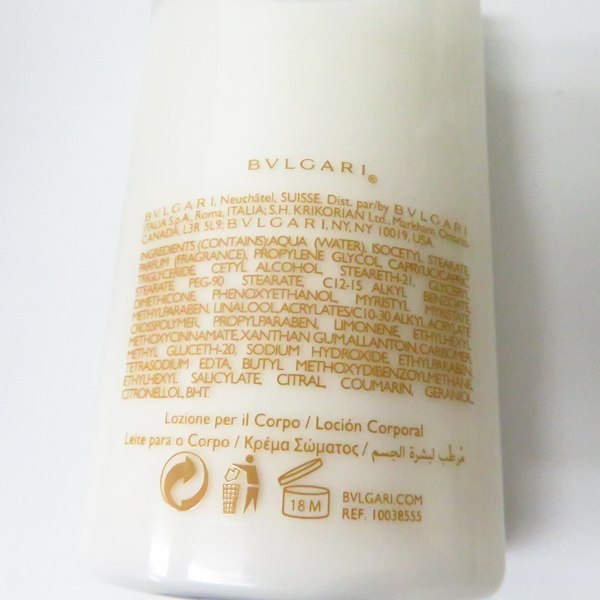 実際に弊社で買取させて頂いたBVLGARI/ブルガリ オ・パフメ オーテヴェール ボディローション/ボディローション 5点セットの画像 1枚目