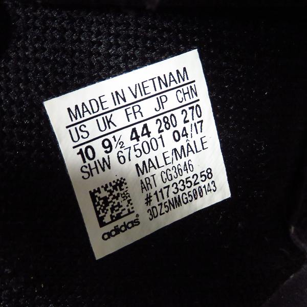 実際に弊社で買取させて頂いたadidas×WHITE MOUNTAINEERING/アディダス×ホワイトマウンテニアリング WM NMD TRAIL PK CG3646 28.0の画像 5枚目