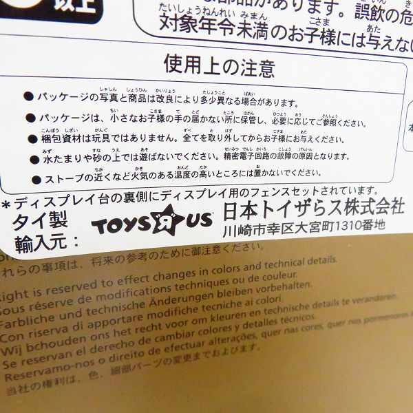 実際に弊社で買取させて頂いたMaisto/マイスト 1/18 Mercedes-Benz CLS-Class PREMIERE EDITION/メルセデス ベンツの画像 3枚目