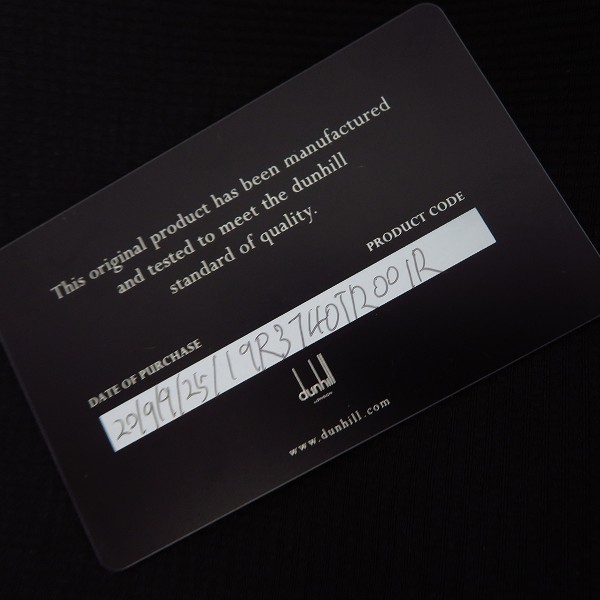 実際に弊社で買取させて頂いたdunhill/ダンヒル ジップタイプ クラッチバッグ の画像 6枚目