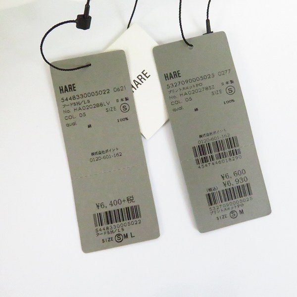 実際に弊社で買取させて頂いた【未使用含む】HARE/ハレ 長袖/半袖 シャツ カットソー トレーナー ジャケット等 S/M 6点セットの画像 6枚目