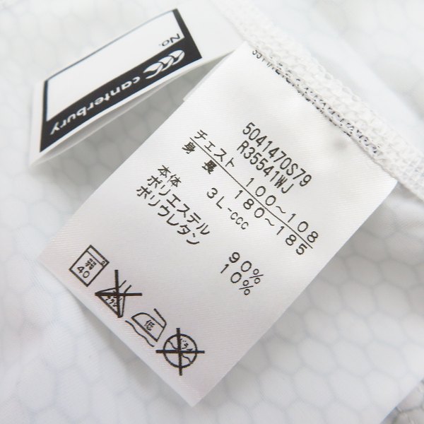 実際に弊社で買取させて頂いた【未使用】canterbury/カンタベリー RWC2015 JAPAN SS GAME DAY SHIRT R35541WJ/3Lの画像 4枚目