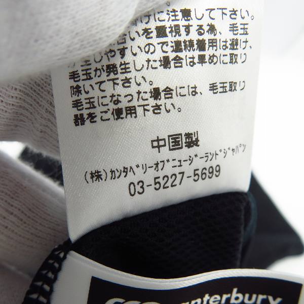 実際に弊社で買取させて頂いた【未使用】CANTERBURY/カンタベリー RWC2019 JAPAN L/S TEE VWT 49520/Lの画像 4枚目