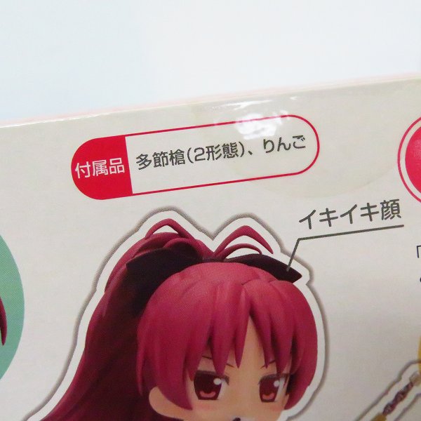実際に弊社で買取させて頂いた【未開封】KOTOBUKIYA/壽屋 キューポッシュ 魔法少女まどか☆マギカ  [新編] 叛逆の物語 佐倉杏子 フィギュアの画像 4枚目