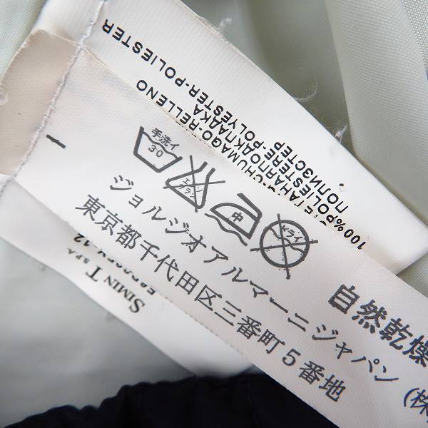 実際に弊社で買取させて頂いたARMANI JEANS/アルマーニジーンズ 中綿 ブルゾン ジャケット 46の画像 4枚目