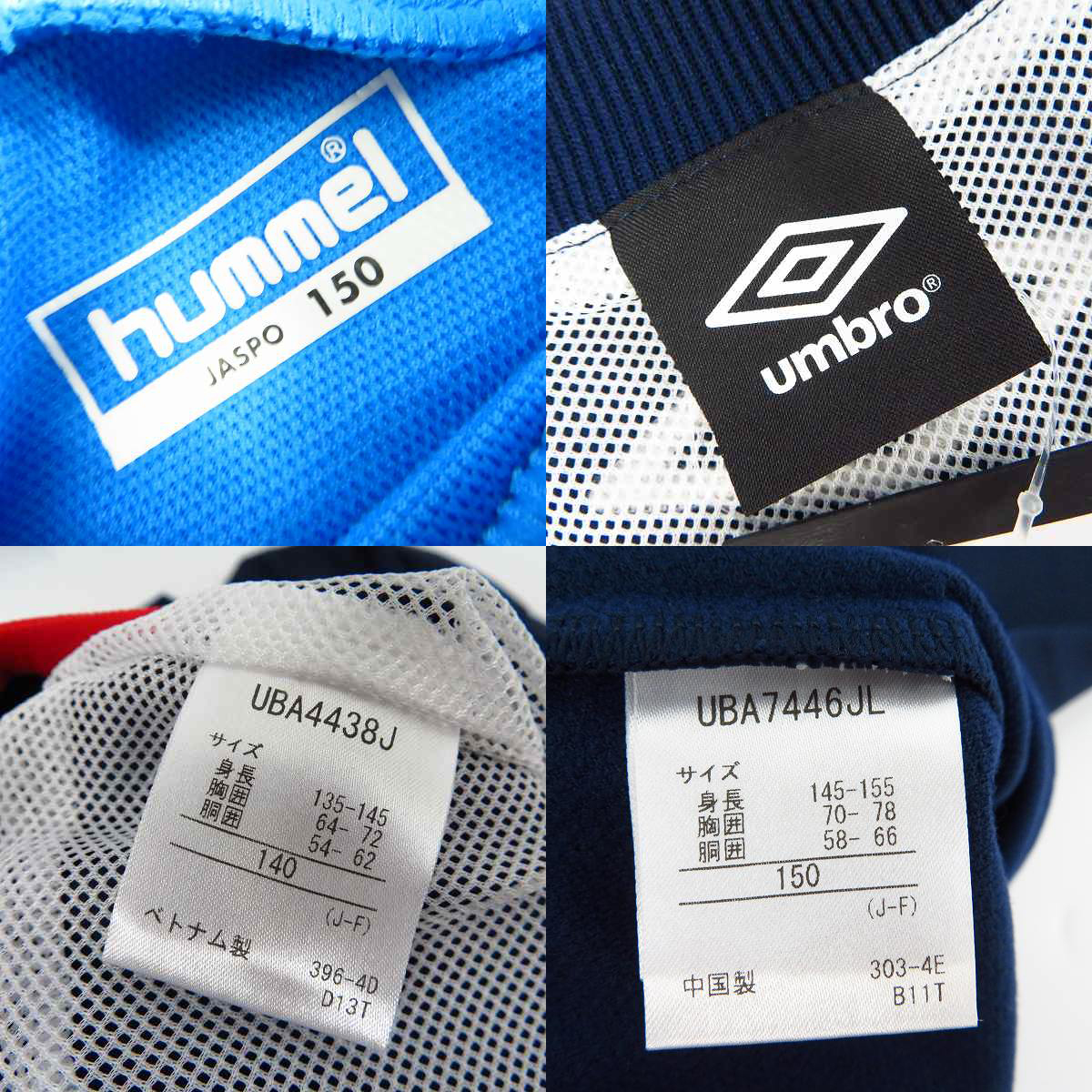 実際に弊社で買取させて頂いた【未使用】hummel/ヒュンメル UMBRO/アンブロ ジュニア プラクティスシャツ/Tシャツ 140/150/160 おまとめ15点の画像 6枚目