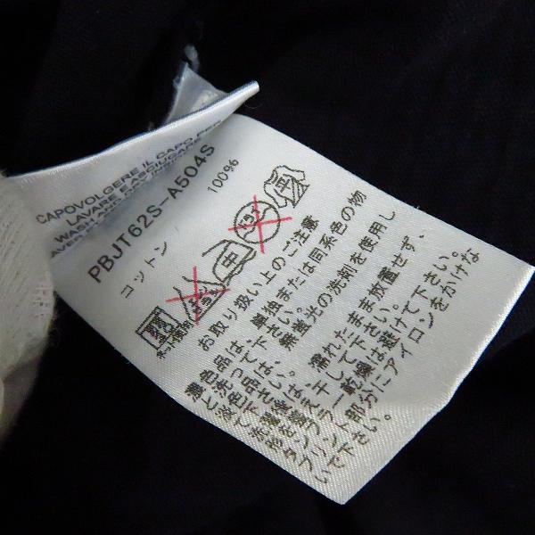 実際に弊社で買取させて頂いた【JPタグ】Neil Barrett/ニールバレット クルーネック ハーフスリーブ/半袖 カットソー/Tシャツ PBJT62S-A504S Size:Mの画像 4枚目