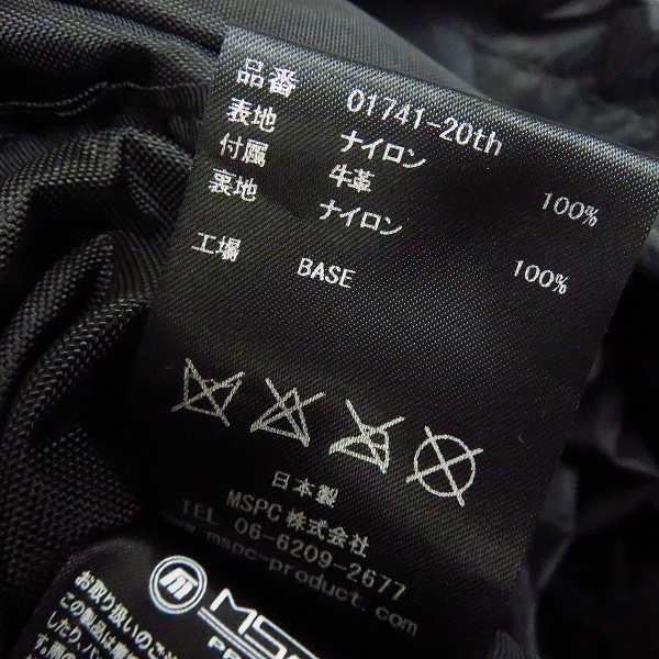 実際に弊社で買取させて頂いたMASTERPIECE/マスターピース MASTERTEX-CAMO POTENTIAL バックパック 01741-20thの画像 5枚目