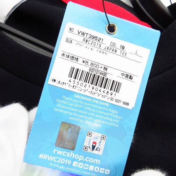 実際に弊社で買取させて頂いた【未使用】CANTERBURY/カンタベリー RWC2019 JAPAN TEE VWT39521/Lの画像 7枚目