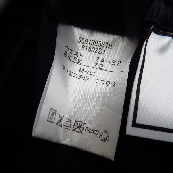 実際に弊社で買取させて頂いたCANTERBURY/カンタベリー ラグビー日本代表 ジャージセットアップ/Mの画像 7枚目