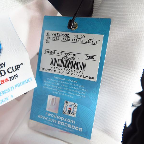 実際に弊社で買取させて頂いた【未使用】CANTERBURY/カンタベリー RWC2019 JAPAN ANTHEM JACKET VWT49530/Lの画像 6枚目