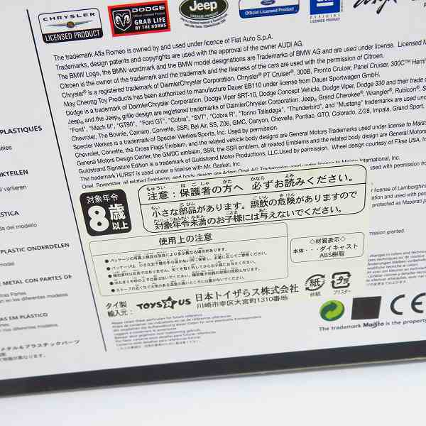 実際に弊社で買取させて頂いたMaisto/マイスト 1/18 Lexus SC430/レクサス ブラックの画像 7枚目