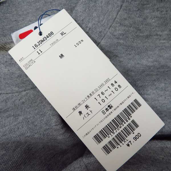 実際に弊社で買取させて頂いた【未使用】FILA/フィラ ロゴライン スウェット/スエット トレーナー/パンツ グレー系 Size：XL 2点セットの画像 3枚目