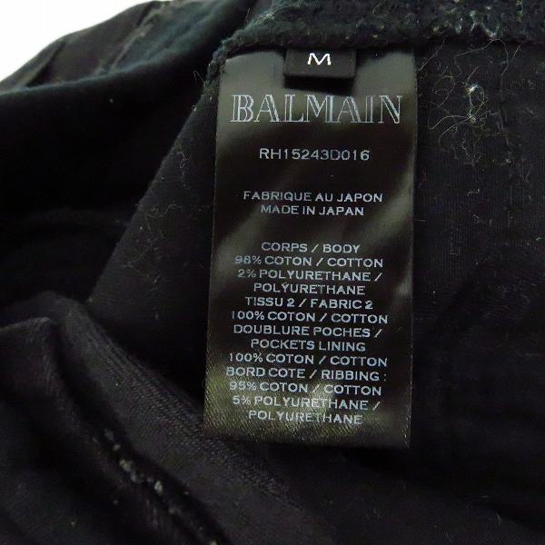 実際に弊社で買取させて頂いたBALMAIN/バルマン 19SS スウェット/デニム ドッキング ジョガーパンツ RH15243D016/Mの画像 3枚目