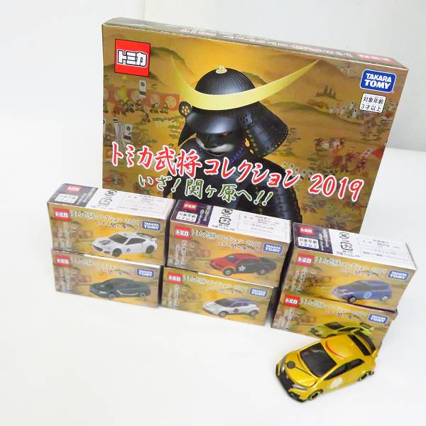 実際に弊社で買取させて頂いた【未開封含む】タカラトミー トミカ武将コレクション いざ!関ヶ原へ!! 全6種 専用ディスプレイボックス 6点セット