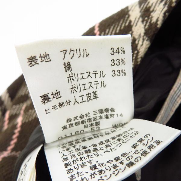 実際に弊社で買取させて頂いたBURBERRY BLUE LABEL/バーバリーブルーレーベル チェック柄 ポケット付きスカート 38の画像 3枚目
