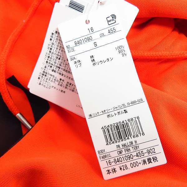 実際に弊社で買取させて頂いた【JPタグ】Helmut Lang/ヘルムートラング プリンテッドハロウィン パーカー 16-8401090-455-902/Sの画像 7枚目