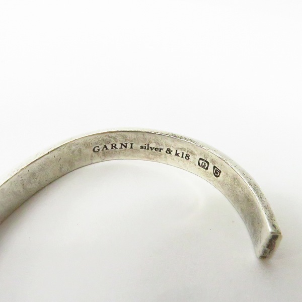 実際に弊社で買取させて頂いたGARNI/ガルニ K18ポイント シルバーバングルの画像 4枚目