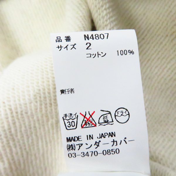 UNDERCOVERISM Chaos刺繍スウェット UNDERCOVER - ☆UNDERCOVER Chaos スウェットの通販 by テラノ