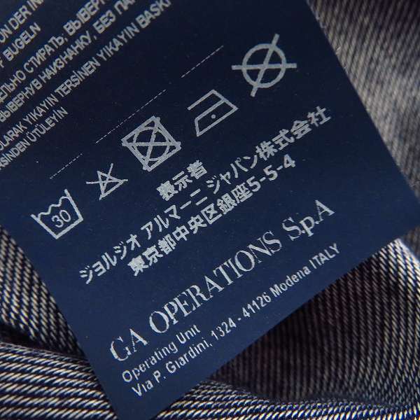 実際に弊社で買取させて頂いたARMANI JEANS/アルマーニ ジーンズ 胸ロゴワッペン ポロシャツ/Sの画像 6枚目